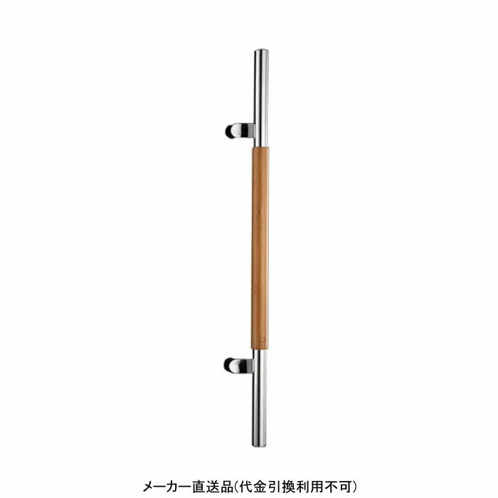 竹集成材ドアハンドル メーカー直送 代引不可 神栄ホームクリエイト FHBS1205M-25BR-700 ( 竹 竹集成材 )