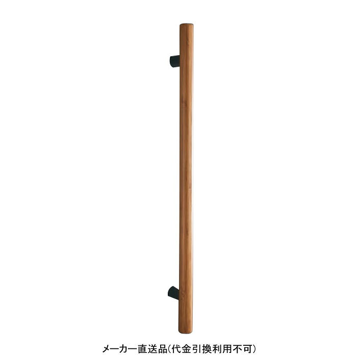 竹集成材ドアハンドル メーカー直送 代引不可 神栄ホームクリエイト GHB1216M-25BR-300 ( 竹 竹集成材 )|大工道具・金物の専門通販アルデ