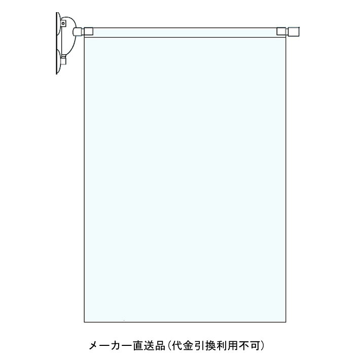 飛沫サイドブロッカー 5台 メーカー直送 代引不可 パテシート ( 横並び カウンター席 感染対策 )｜大工道具・金物の専門通販アルデ