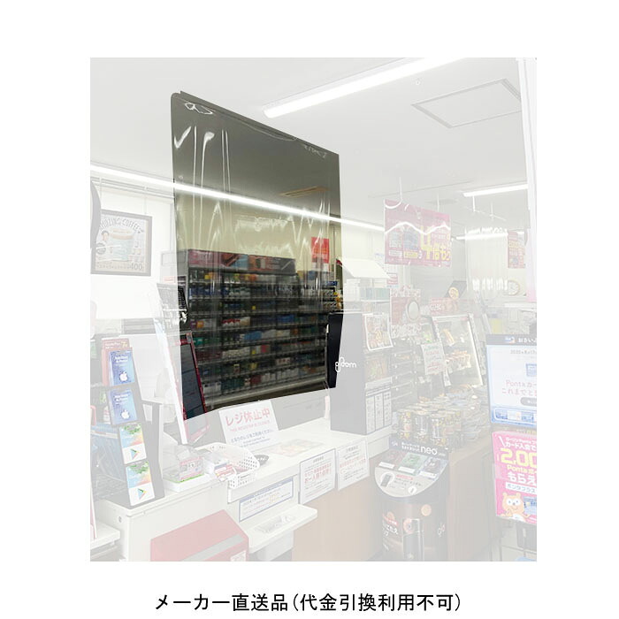 クリアセーフM15 1350mm×1500mm 0.2mm厚 5枚入り メーカー直送 代引不可 パテシート M15 ( 飛沫 接客 間仕切り ウイルス 感染対策 )
