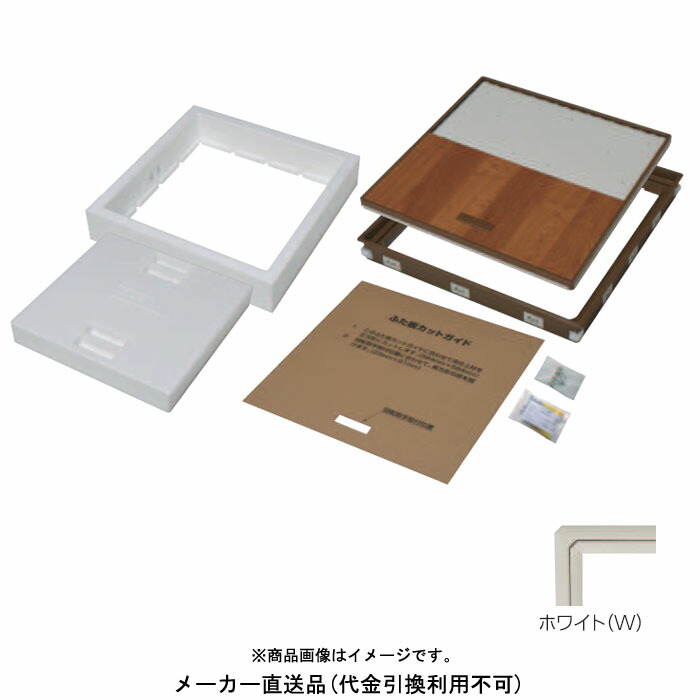 史上最も激安 楽天市場 断熱樹脂枠床下点検口 600型 15mm フロア用 ホワイト 単品 メーカー直送 代引不可 Ypc Pt615d W 点検口 樹脂枠 断熱材 軽量 省施工 バリアフリー 補助根太不要 フローリング 大工道具 金物の専門通販アルデ 最高の Lexusoman Com