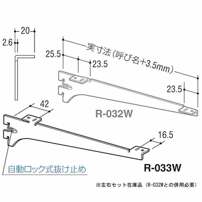 2021正規激安】 木棚板切断加工 <br>3回切断加工 <br> シューノ <br>の覧にて寸法明記ください