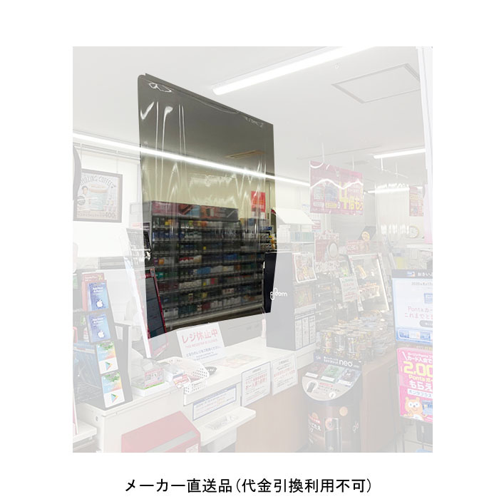 剃刀砥