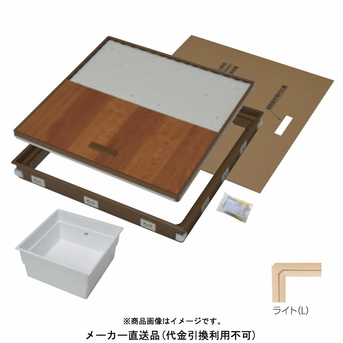 気密樹脂枠床下点検口+浅型収納庫(600型) セット 15mmフロア用/枠色ライト 直送品 YPC PT615K-L/PT60-A1 ( 点検口 収納庫 セット 軽量 省施工 バリアフリー 補助根太不要 抗菌仕様 SIAA認証 )