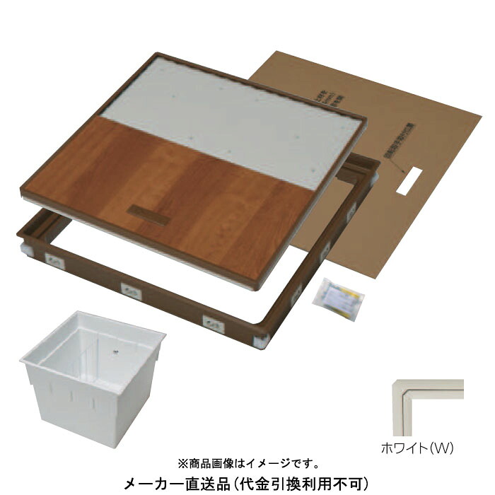気密樹脂枠床下点検口+深型収納庫(600型) セット 12mmフロア用/枠色ホワイト 直送品 YPC PT612K-W/PT60-E1 ( 点検口 収納庫 セット 軽量 省施工 バリアフリー 補助根太不要 抗菌仕様 SIAA認証 )