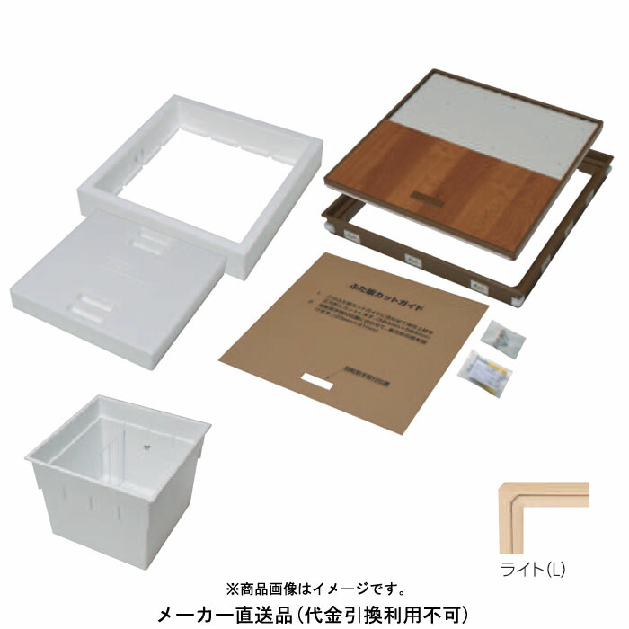 断熱樹脂枠床下点検口+深型収納庫(600型) セット CF用/枠色ライト メーカー直送 個人宅不可 YPC PT6CFD-L/PT60-E1 ( 点検口 収納庫 セット 軽量 断熱 省施工 バリアフリー 補助根太不要 クッションフロア用 抗菌仕様 )