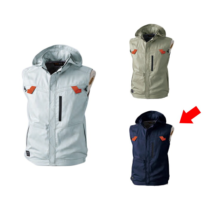 G.GROUND EF用 コットンベスト ネイビー LLサイズ ※服地のみ 取寄品 SOWA(桑和) 5039-06 ( 電動ファン用 熱中症対策 作業服 フルハーネス対応 綿 吸湿 )