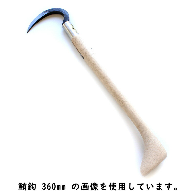 マグロ釣り用　カギ マグロ釣り用カギ