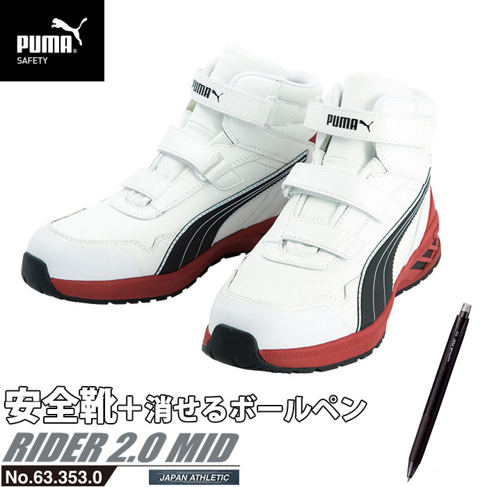 ジャパン PUMA 64.354.0(26.0cm) KanamonoYaSan KYS - 通販 - PayPay