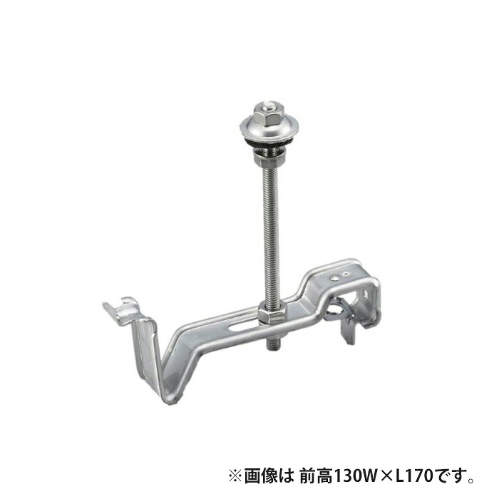 ステンレス 内吊バネ式吊金具 パナソニック用(樋130W・270L・150用・生地) (1箱・40個) 白幡 TK-05S ｜大工道具・金物の専門通販アルデ