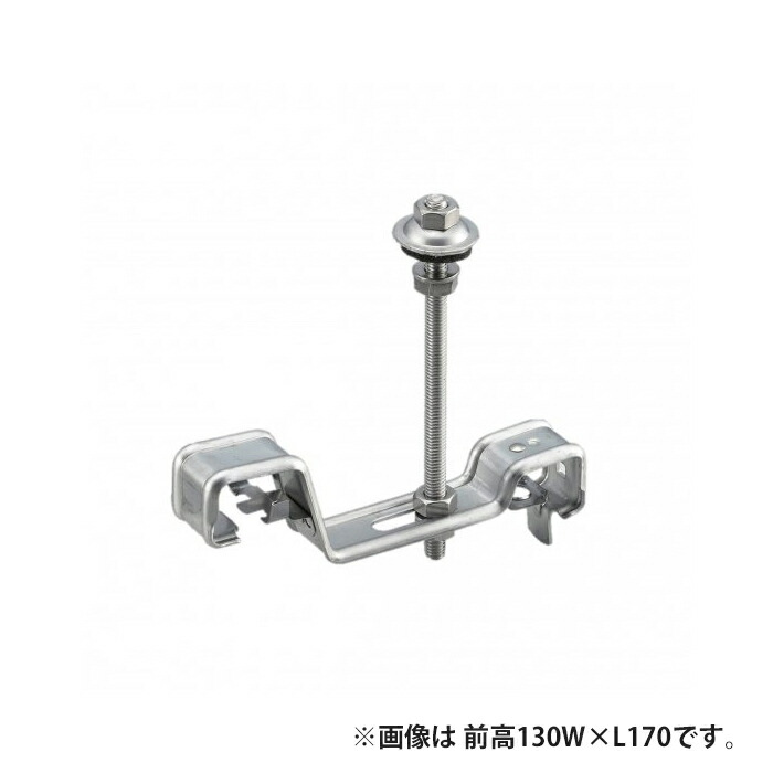 ステンレス 外吊バネ式吊金具 パナソニック用(樋130W・270L・150用・生地) (1箱・40個) 白幡 TK-06S