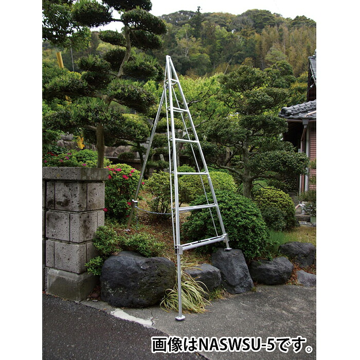 アルミ松葉型首振り三脚(支柱と両脚スライドタイプ) 受注生産 メーカー直送 代引不可 ナガノ NASWSU-7 ( 三脚 梯子 プロ用 アルミ製 A7000系 軽量 日本製 )|大工道具・金物の専門通販アルデ