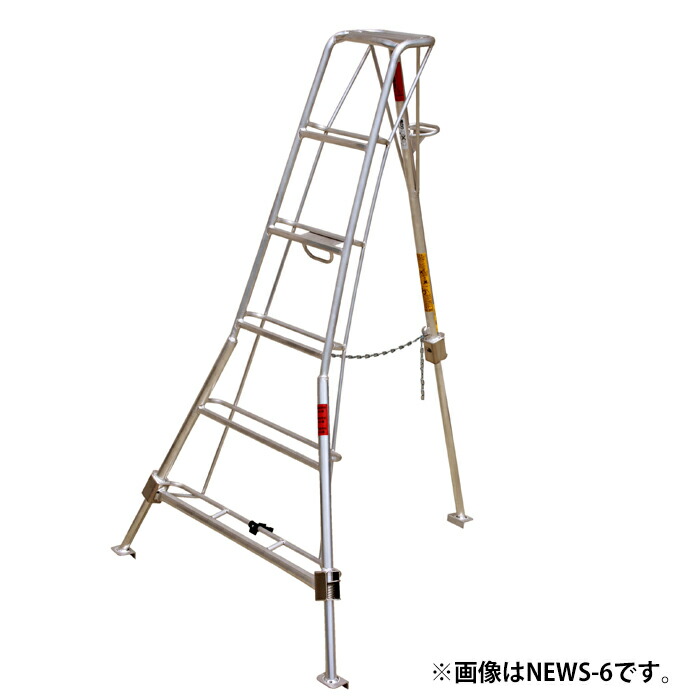 アルミ三脚 特殊三脚 三点スライド式(三ヶ所)全長4.99m 受注生産 段数16 メーカー直送 代引不可 ナガノ NSWS-16 ( 園芸用 伸縮式 長さ調節 梯子 アルミ製 A7000系 軽量 日本製 )