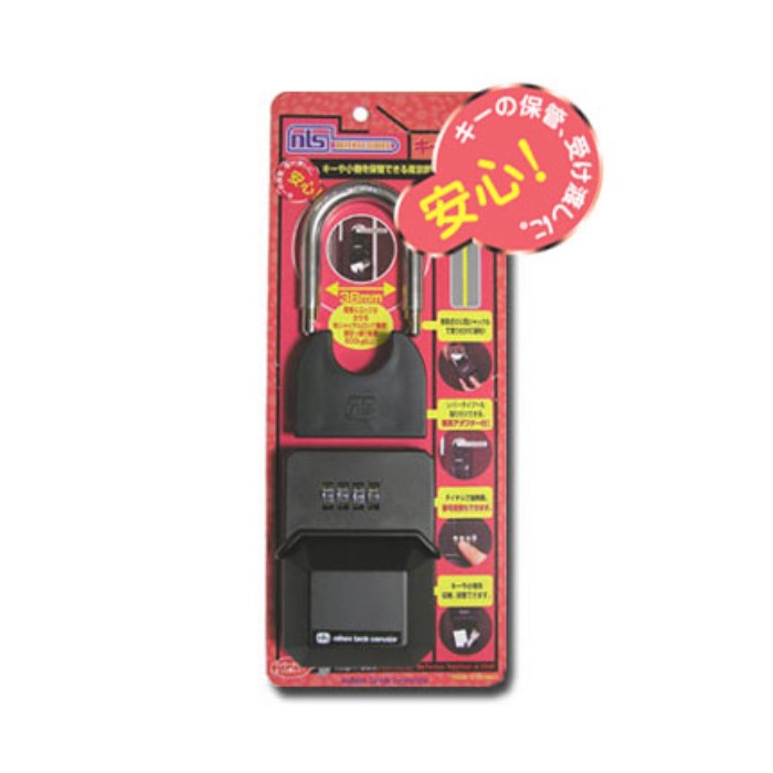 Snap-on 赤いキーボックス 希少！入手困難！ Snap-on 赤いキーボックス