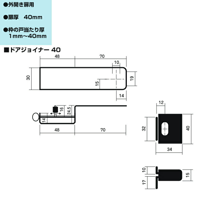 ドアジョイナー40+ABUS符号錠付155/40取寄品日本ロックサービスNL-DJL-40(錠前鍵かぎカギ防犯ドア簡単取付仮締錠南京錠ナンバー可変式)