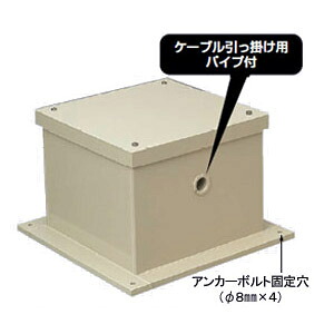正方形防水液面電極保護ボックス(カブセ蓋・ノック無) 450×200mm ベージュ (1個価格) 受注生産品 未来工業(MIRAI) PVP-4520BDJ