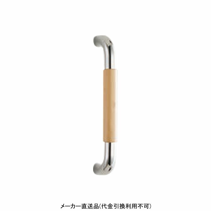 ドアハンドル 固定 メーカー直送 代引不可 神栄ホームクリエイト HB211-C-300 ( 屋内用 竹集成材 防静電 抗菌 )