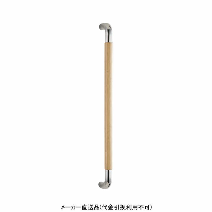ドアハンドル 固定 メーカー直送 代引不可 神栄ホームクリエイト HB211-C-450 ( 屋内用 竹集成材 防静電 抗菌 ) 12,310円