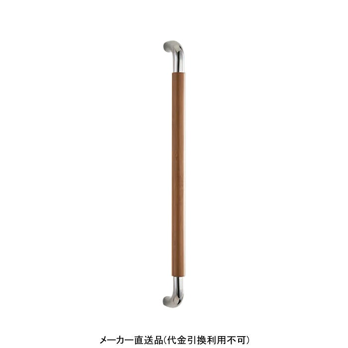 ドアハンドル 固定 メーカー直送 代引不可 神栄ホームクリエイト HB211-BR-450 ( 屋内用 竹集成材 防静電 抗菌 )