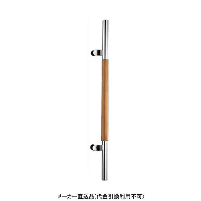 竹集成材ドアハンドル メーカー直送 代引不可 神栄ホームクリエイト FHBS1205M-25BR-700 ( 竹 竹集成材 )