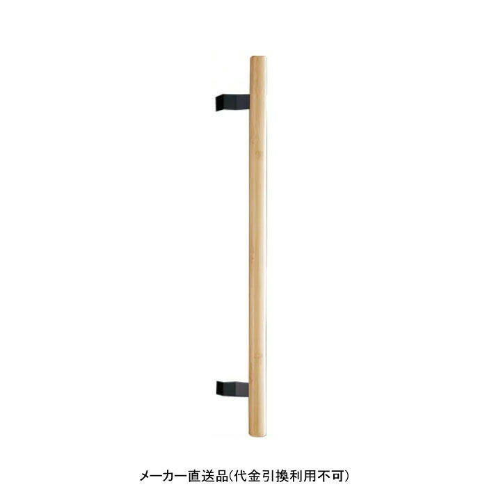 竹集成材ドアハンドル メーカー直送 代引不可 神栄ホームクリエイト FHB1215M-25C-600 ( 竹 竹集成材 )