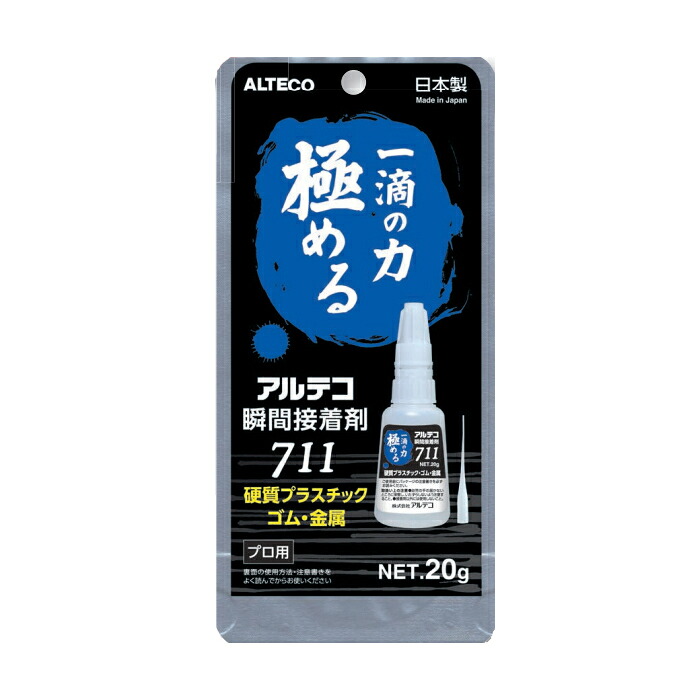 剃刀砥
