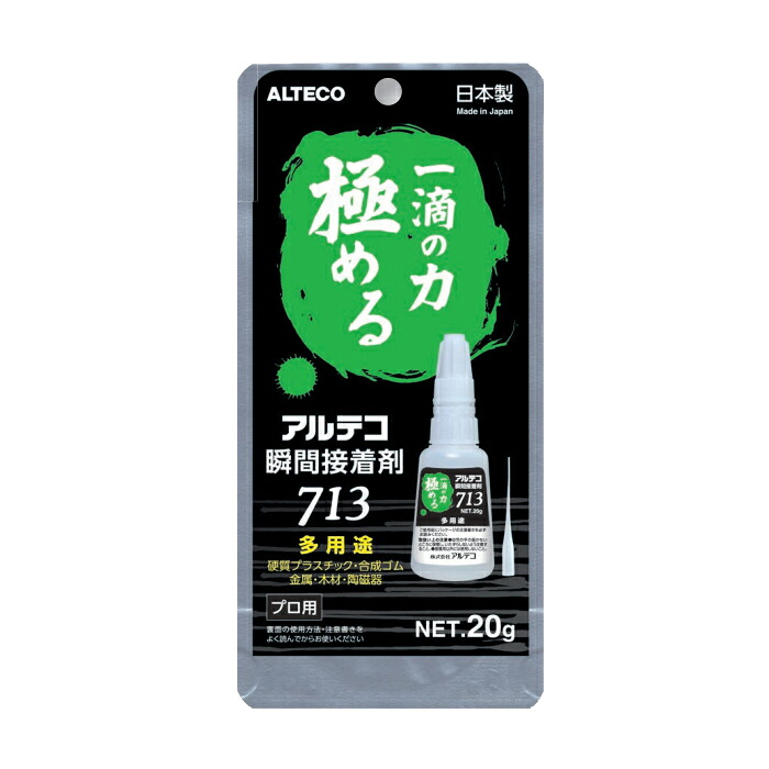 剃刀砥