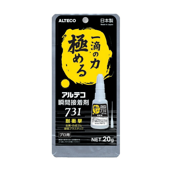 剃刀砥
