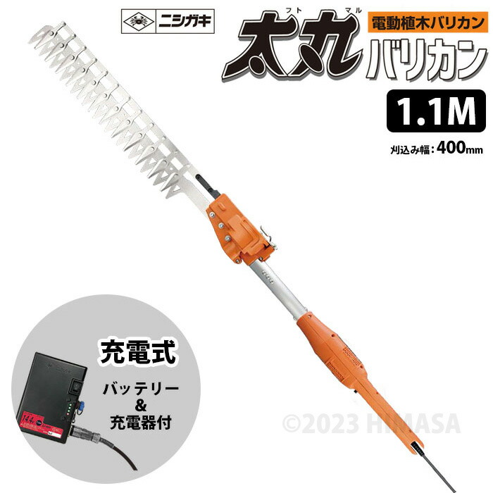 剃刀砥 園芸用はさみ-剪定用具