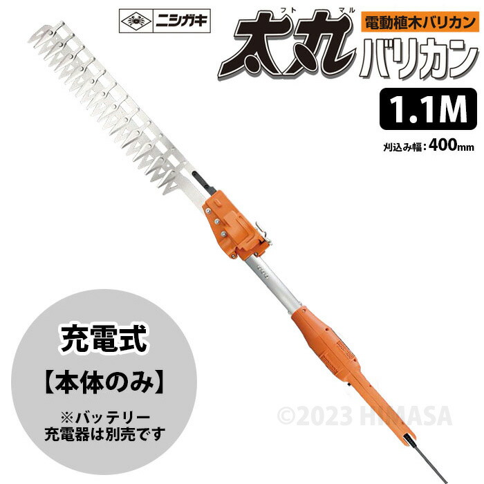 剃刀砥