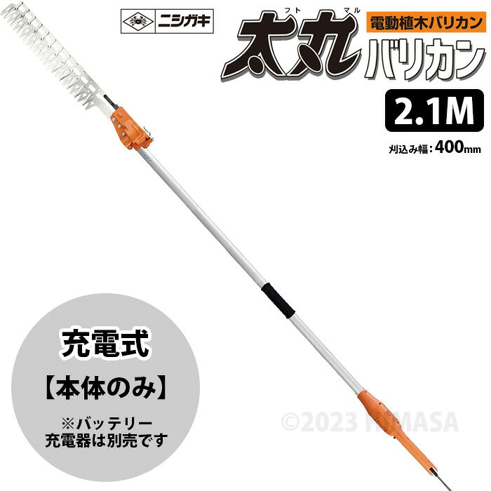 剃刀砥