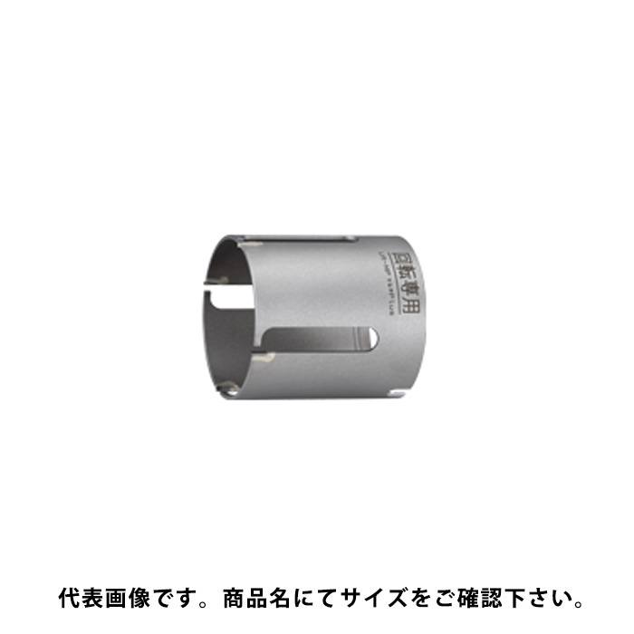 UR21 マルチPlusショート ボディ 口径160mm UR-MPS リニューアル品 ユニカ UR21-MPS160B ( yunika ur21 コアドリル 多機能コアドリル )