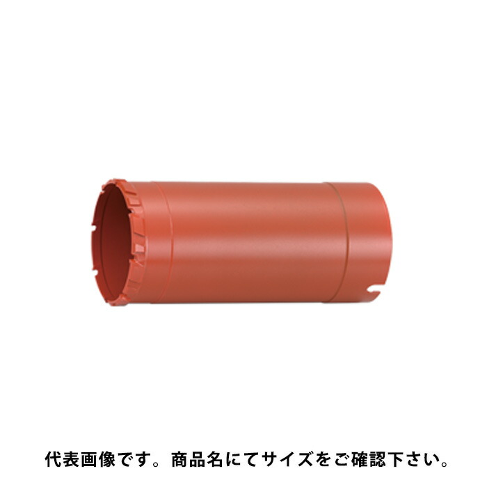 UR21 金属 木材用 ボディ 口径150mm UR-Wボディ リニューアル品 ユニカ UR21-W150B ( yunika ur21 コアドリル 多機能コアドリル )｜大工道具・金物の専門通販アルデ