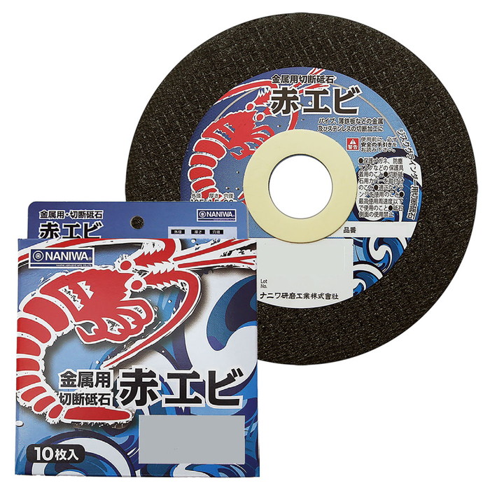 剃刀砥 花・ガーデン・DIY-DIY・工具