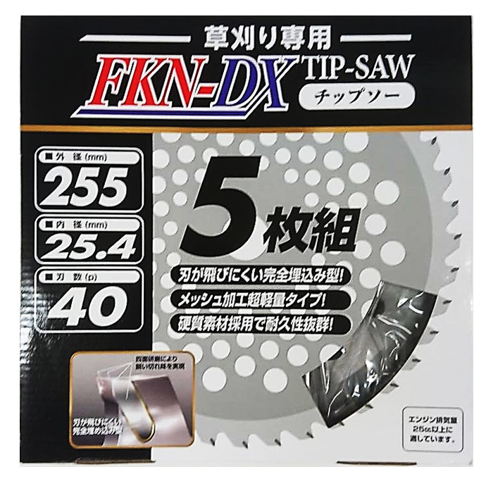剃刀砥