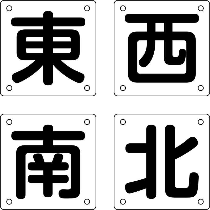剃刀砥 花・ガーデン・DIY-DIY・工具-安全・保護用品