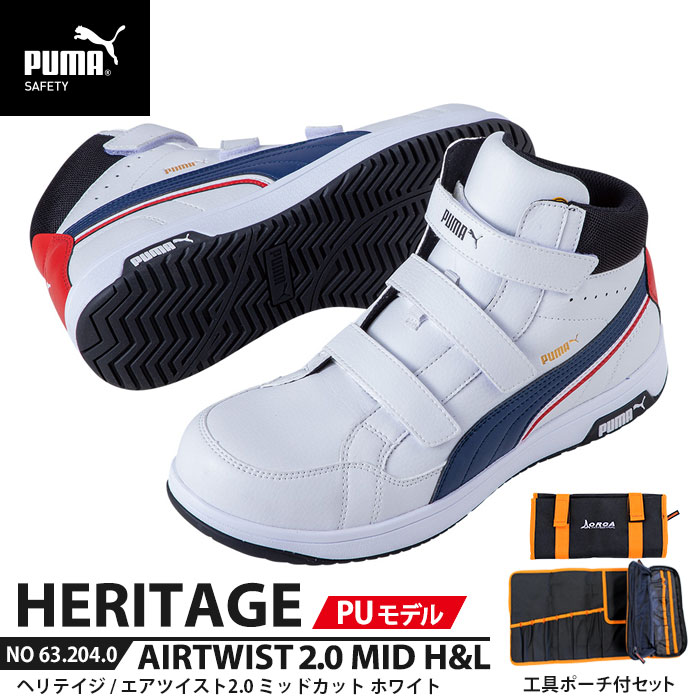 剃刀砥 作業靴・安全靴-安全・保護用品-花・ガーデン・DIY