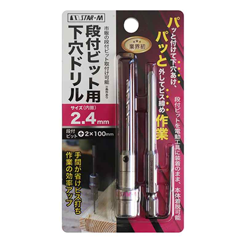 楽天市場】PRO SPIRITS ロック式エクステンションバー 200mm +2