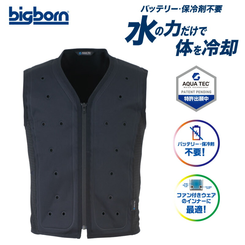 アクアテック アクアウォーターベスト AT101 ELサイズ ブラック 楽天市場】アクアウォーターベスト AQUATEC ブラック ELサイズ