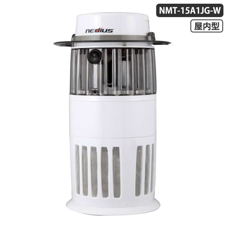 nedius 吸引式 捕虫器 (室内用) ホワイト スイデン NMT-15A1JG-W ( 蚊 ハエ カメムシ 蛾 光触媒 虫対策 室内 )