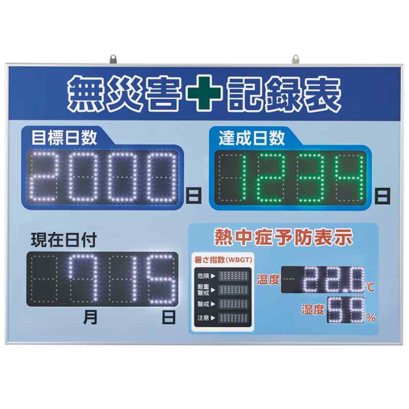 剃刀砥