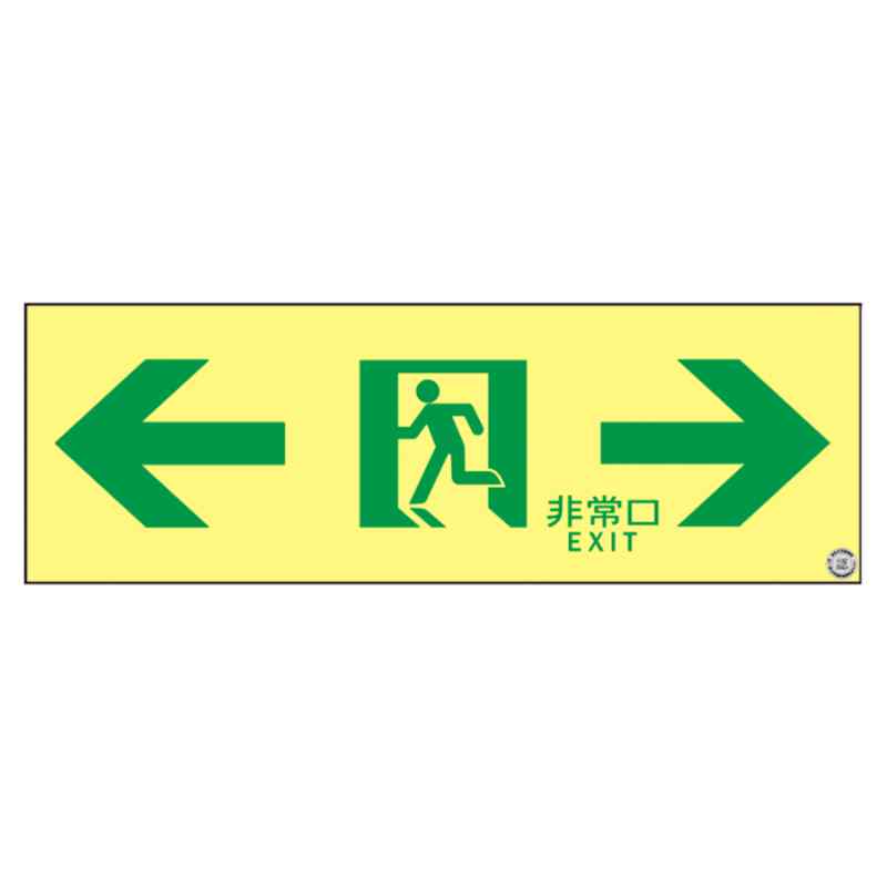 剃刀砥