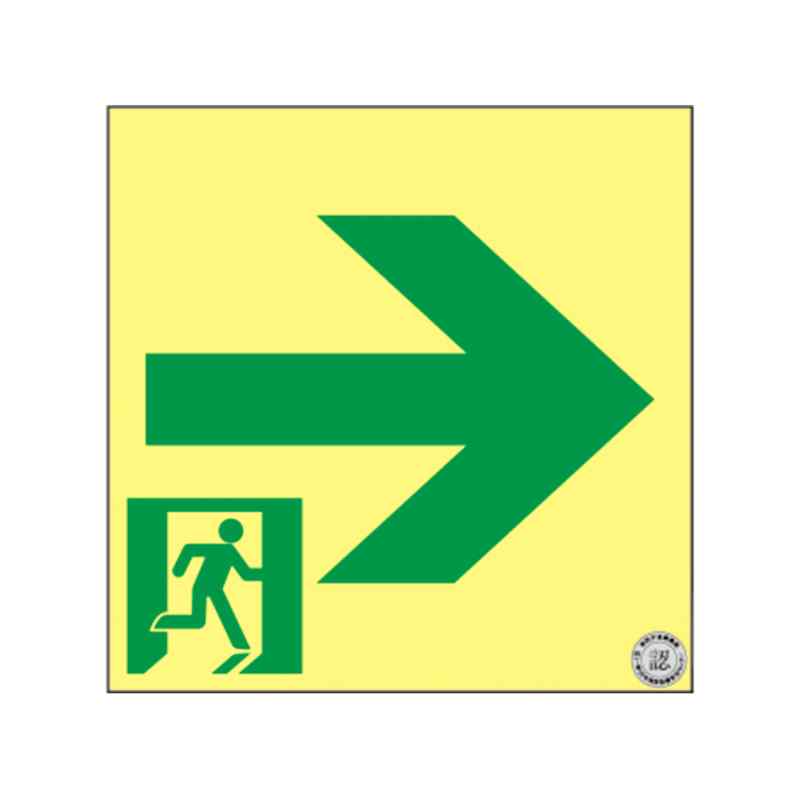 剃刀砥
