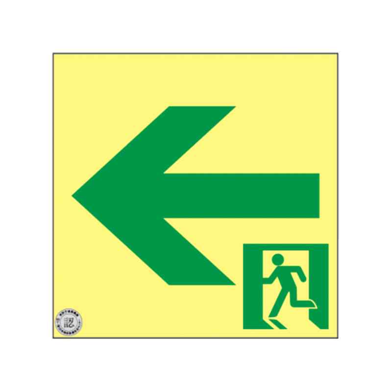 剃刀砥