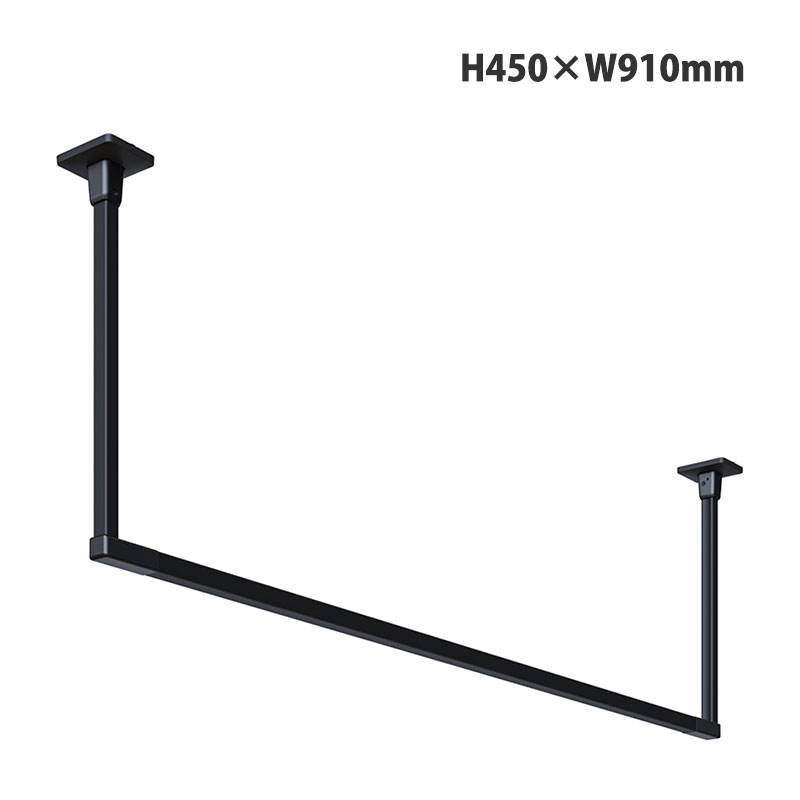 室内用ホスクリーン BAR型 ブラック H450mmxW910mm 取寄品 川口技研 BAR1-4509-BK ( シンプル スタイリッシュ ) 11,462円