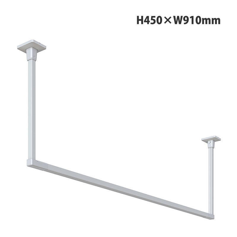 室内用ホスクリーン BAR型 ホワイト H450mmxW910mm 取寄品 川口技研 BAR1-4509-W ( シンプル スタイリッシュ )