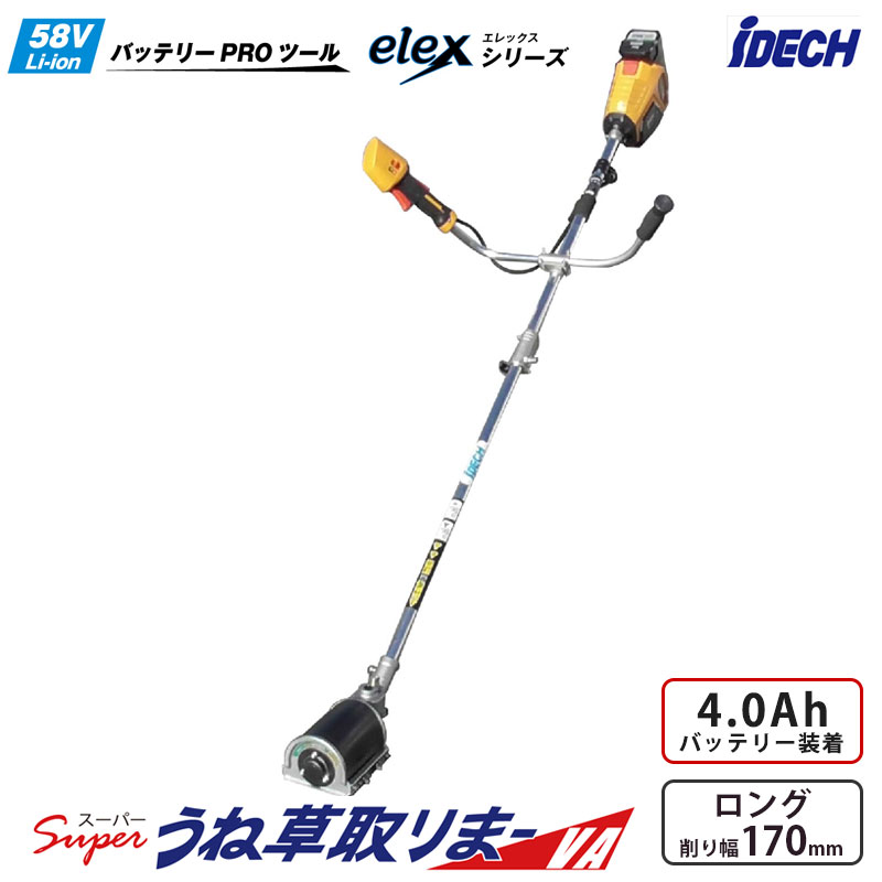 剃刀砥