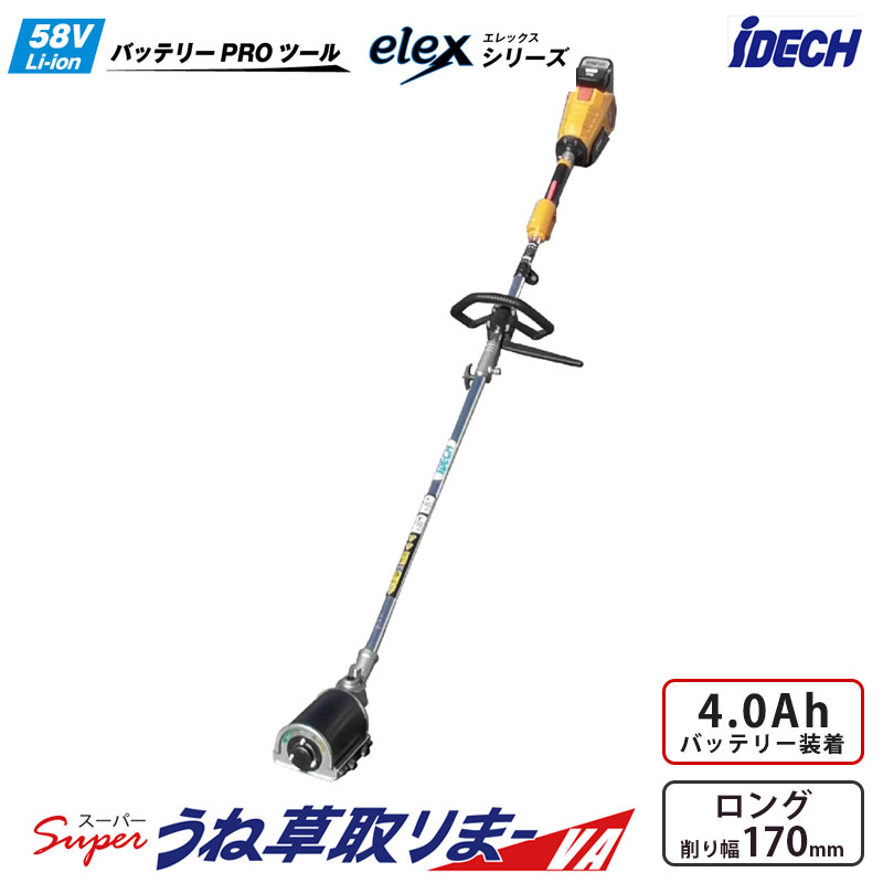 剃刀砥