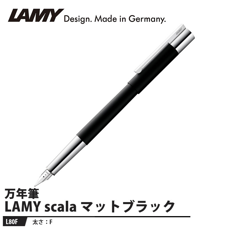 LAMY 万年筆 EF ピアノブラック Amazon | Lamy Studio 万年筆 EFペン先 ピアノブラック | 万年筆