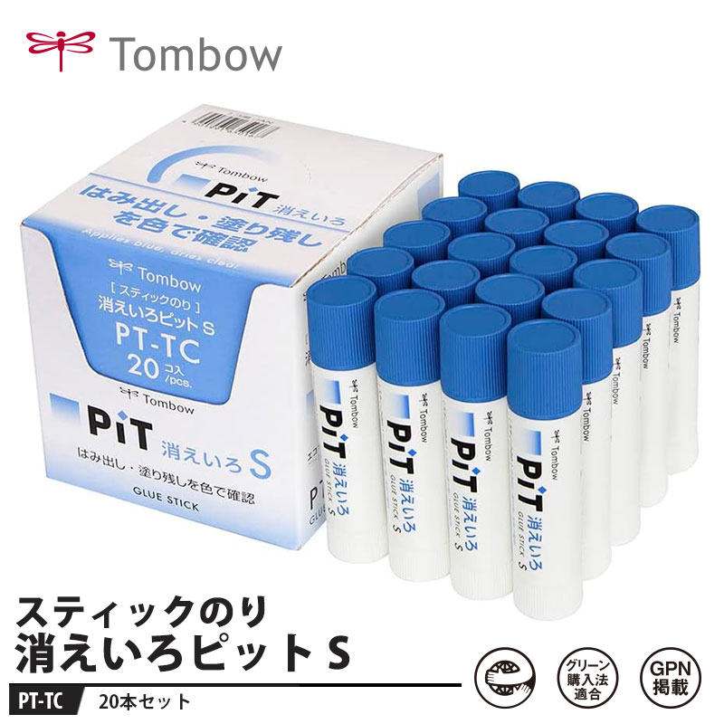 トンボ　スティックのり　消えいろピット　XSサイズ　225本分 Amazon | トンボ鉛筆 スティックのり 消えいろPiT XSサイズ
